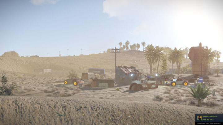 Rust Luminous World All Products