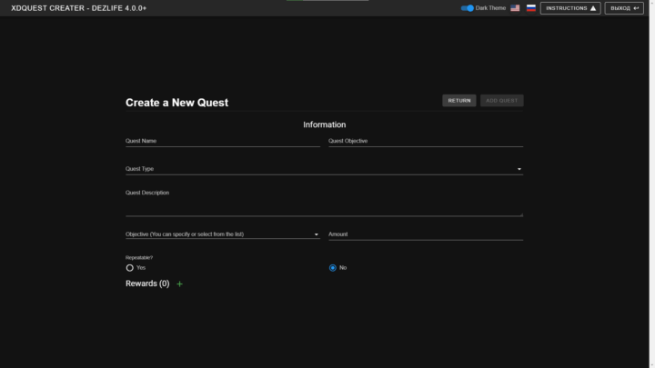 Rust XDQuest All Products