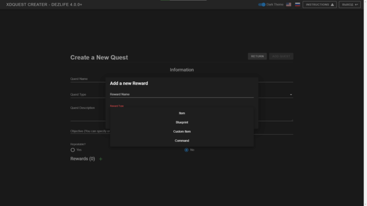 Rust XDQuest All Products