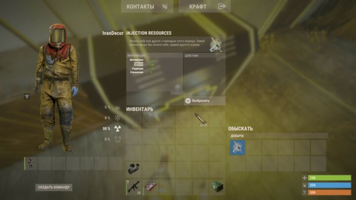 Oregon: Land of Dead (Jungle Update) 31 Rust Oregon: Land of Dead All Products