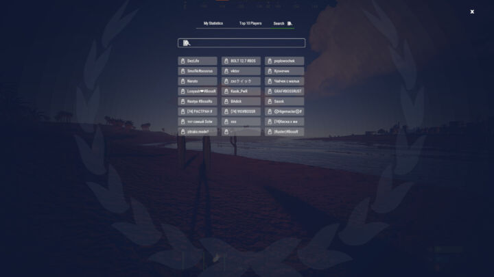 Rust XDStatistics All Products