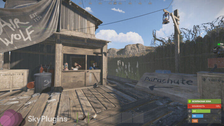 IQParachute 7 Rust IQParachute All Products