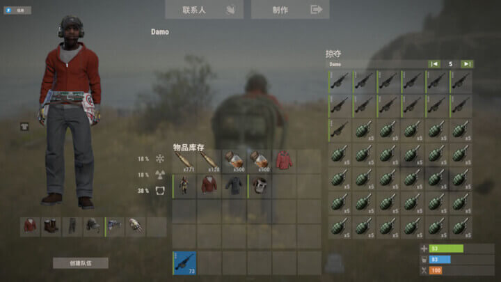 Rust BackPackPro All Products