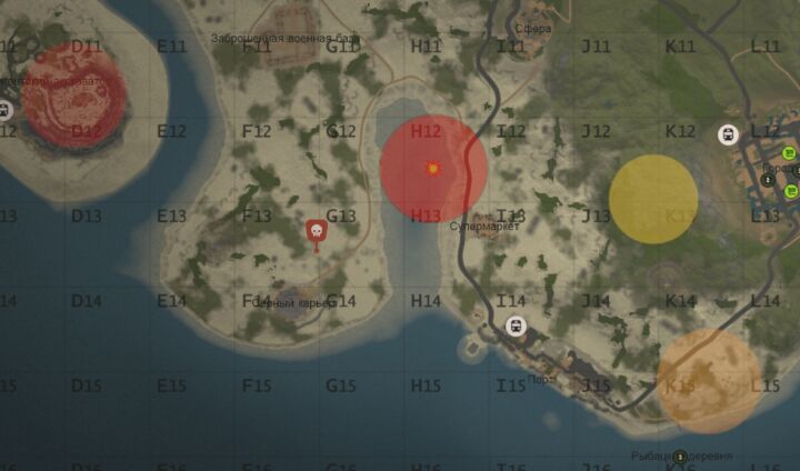 Rust IQHotPoints All Products