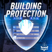 building protection 1 Island Lottery