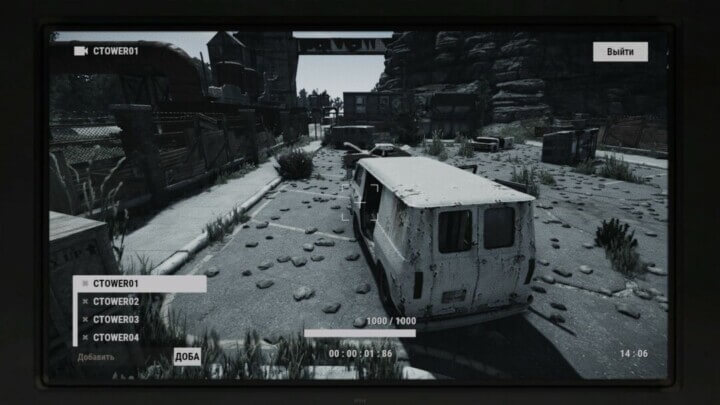 CoalingTower 18 Rust CoalingTower Prefabs