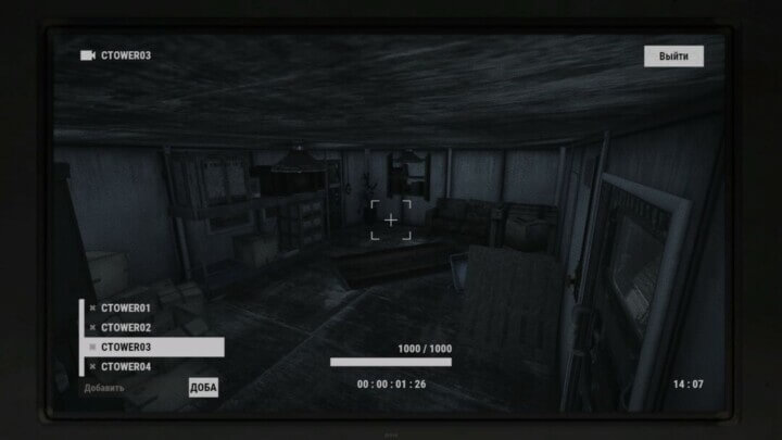 CoalingTower 20 Rust CoalingTower Prefabs