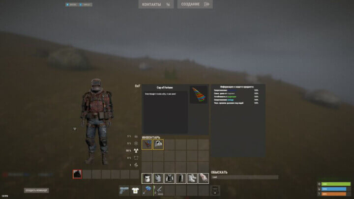 Rust Сustomizable Protection Prefabs