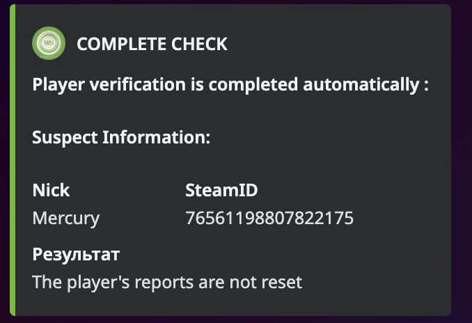 IQReportSystem 12 Rust IQReportSystem All Products