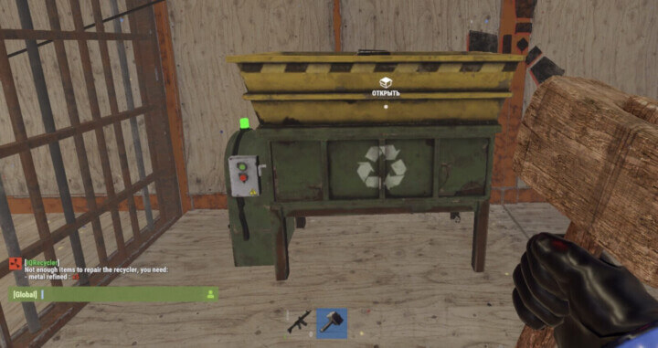 Rust IQRecycler All Products