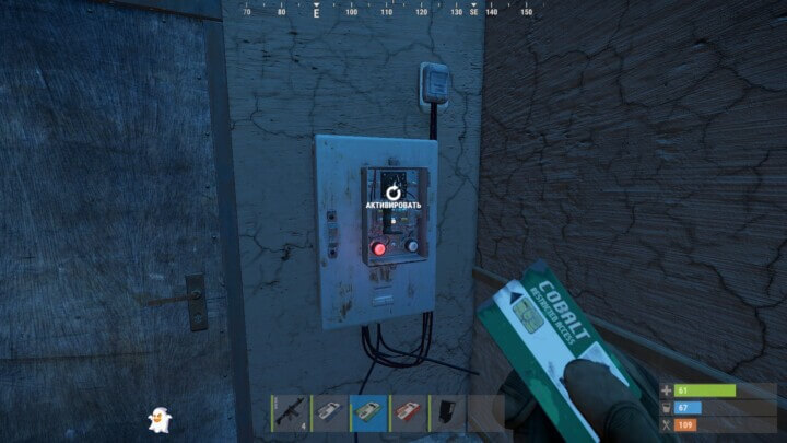 Rust Oil Rig 3 All Products