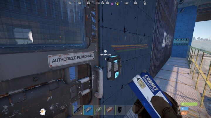 Rust Oil Rig 3 All Products