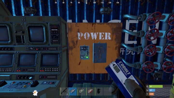 Rust Oil Rig 3 All Products