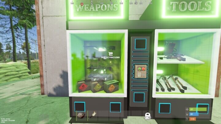 Rust Modern Vending Machines Prefabs