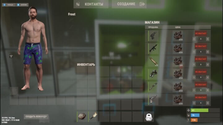 Rust Modern Vending Machines (6 pack) v2 Prefabs