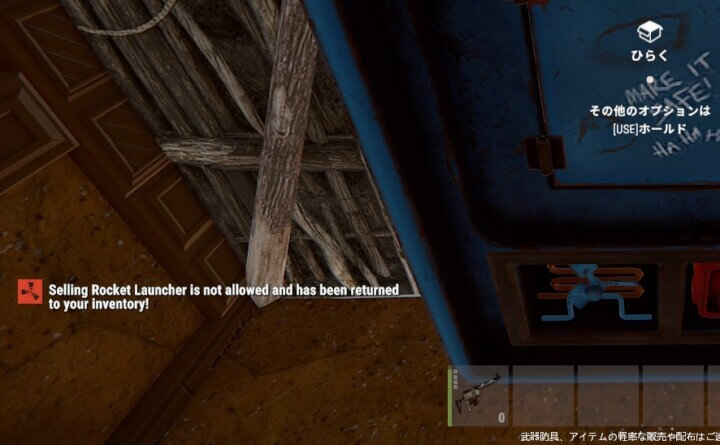 PlayerNoGunSales 2 Rust PlayerNoGunSales All Products